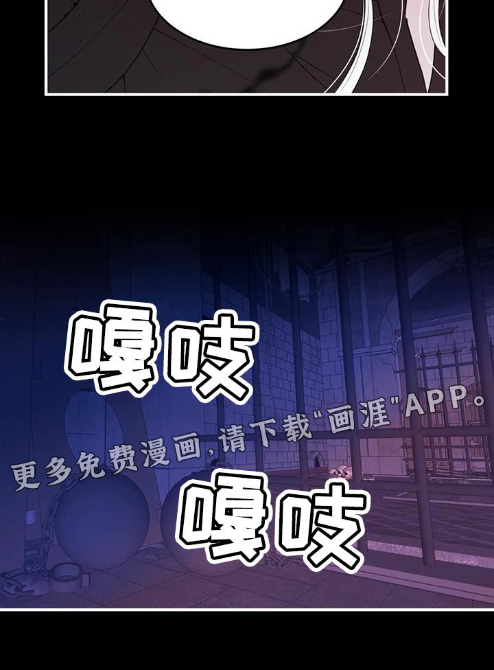 第35章：你最好还是闭嘴