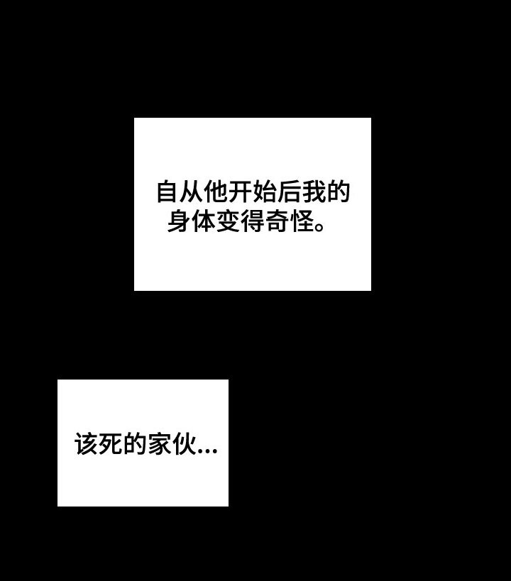 第36章：想回去