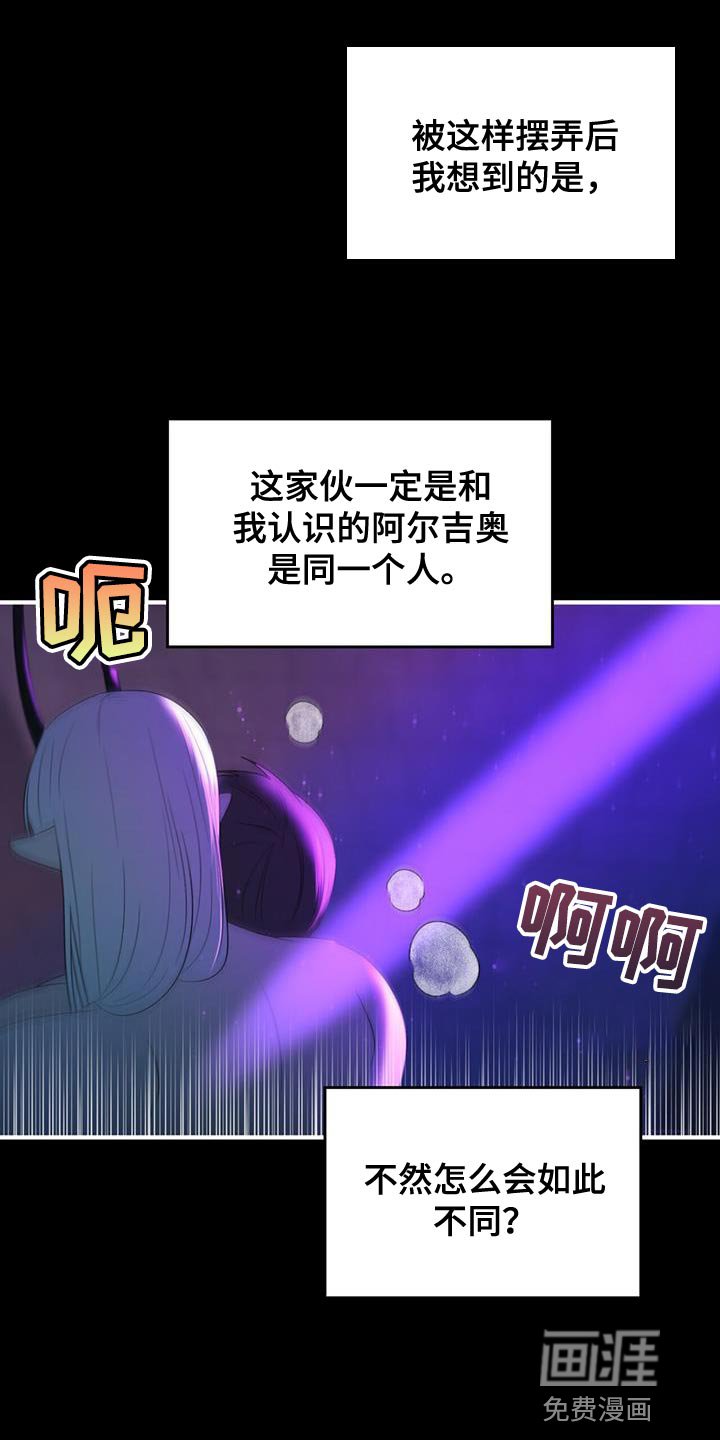 第36章：想回去