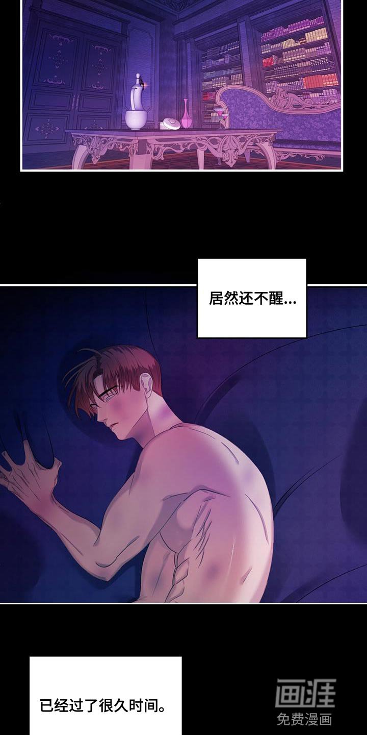 第36章：想回去