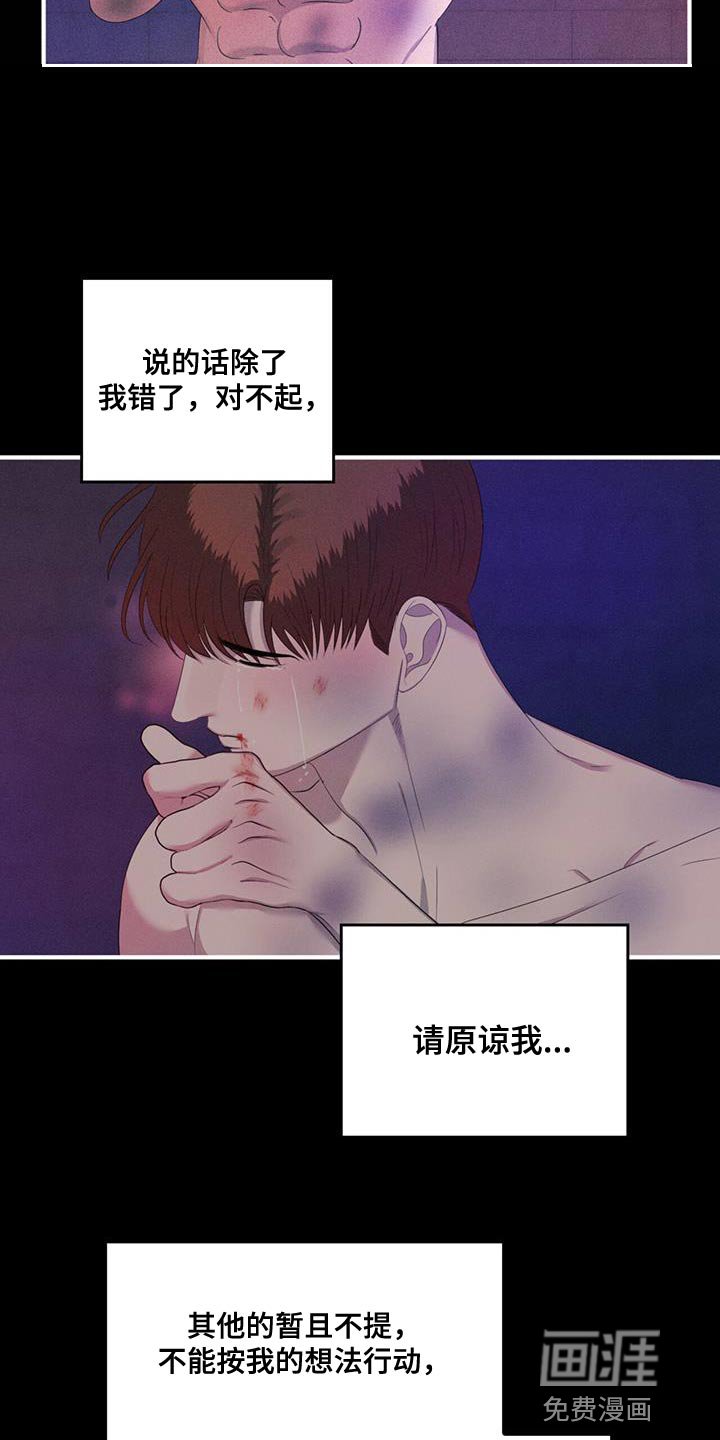 第36章：想回去