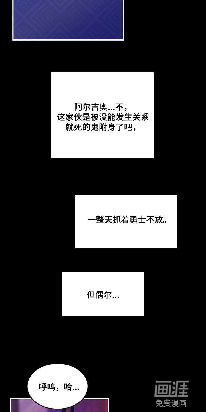 第36章：想回去