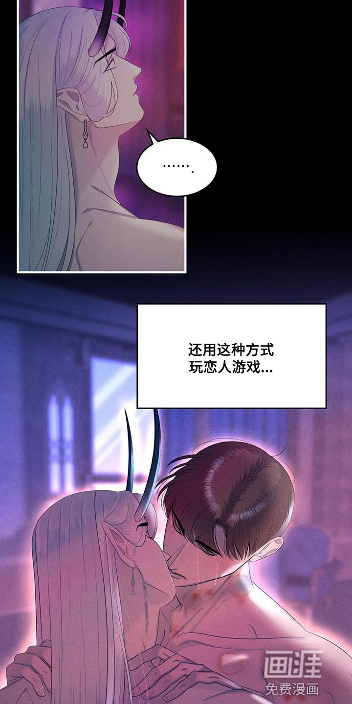 第36章：想回去