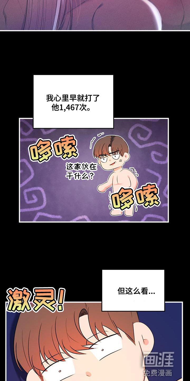 第36章：想回去