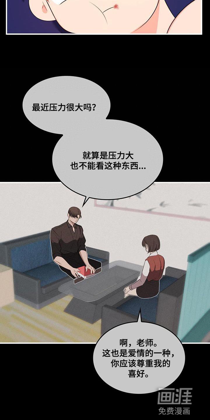 第36章：想回去