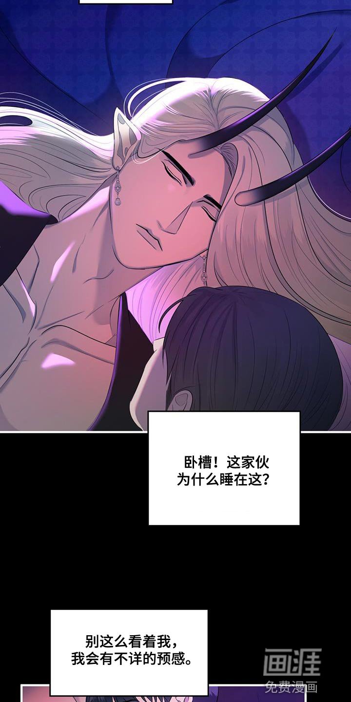 第37章：都是你的错