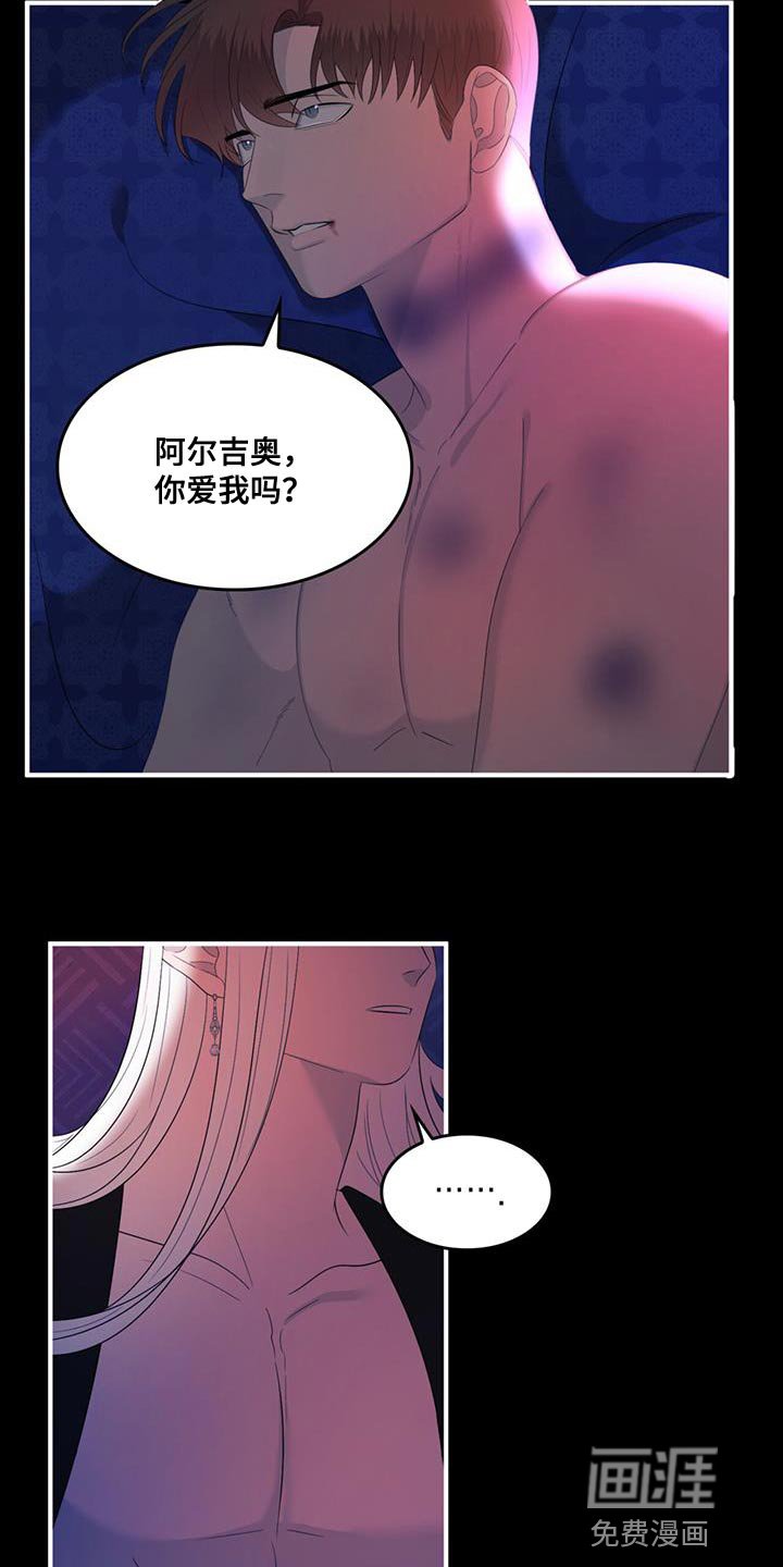 第37章：都是你的错