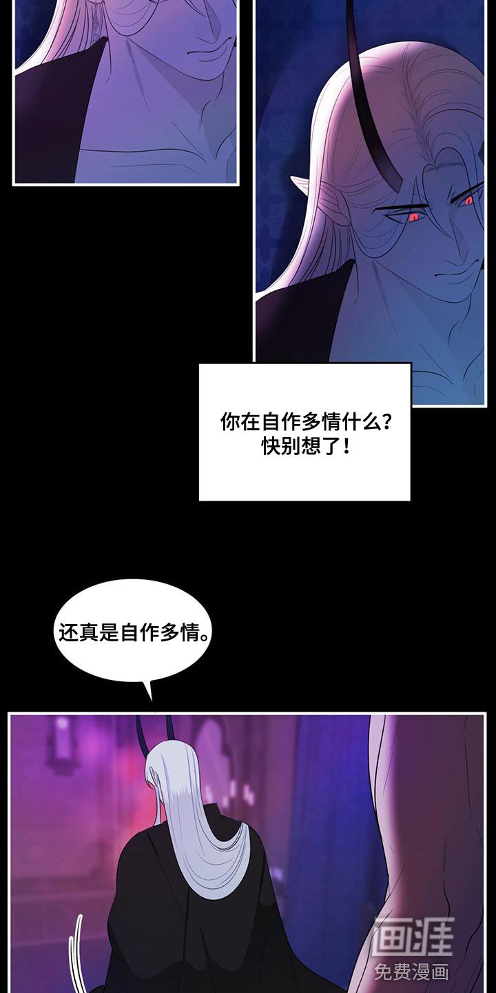 第37章：都是你的错
