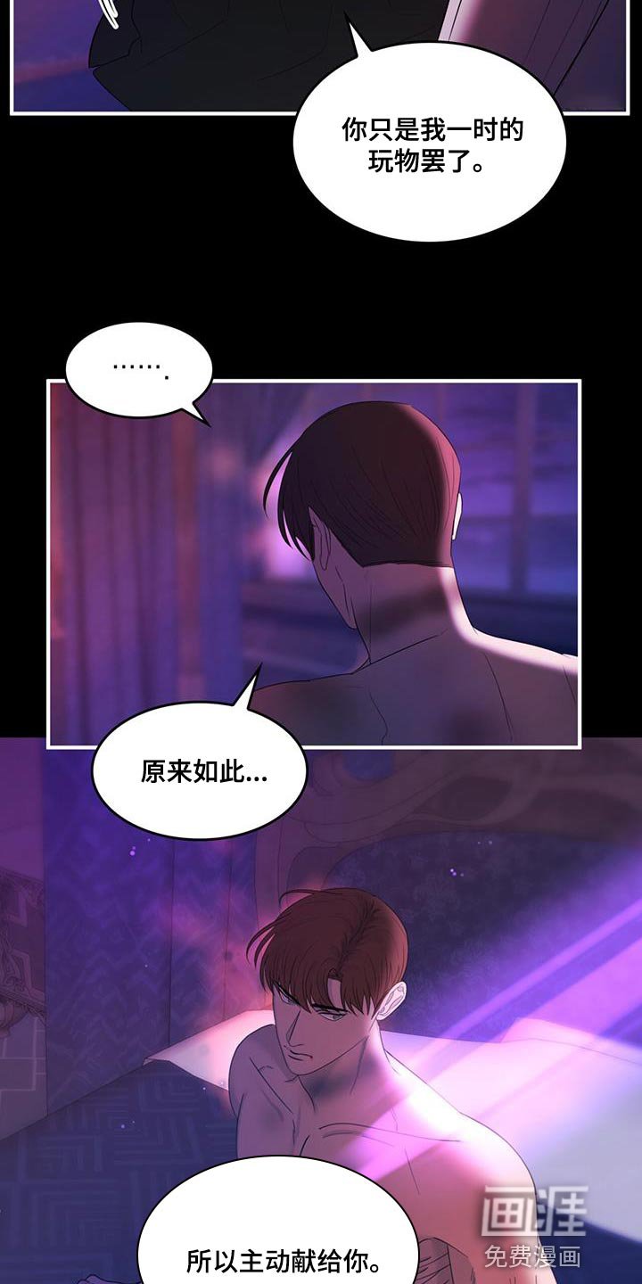 第37章：都是你的错