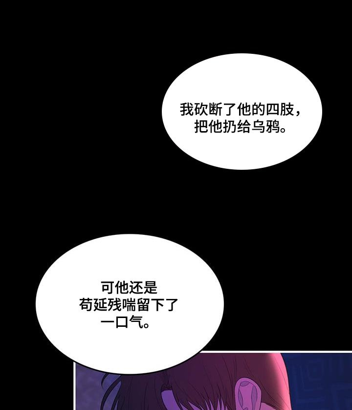 第37章：都是你的错