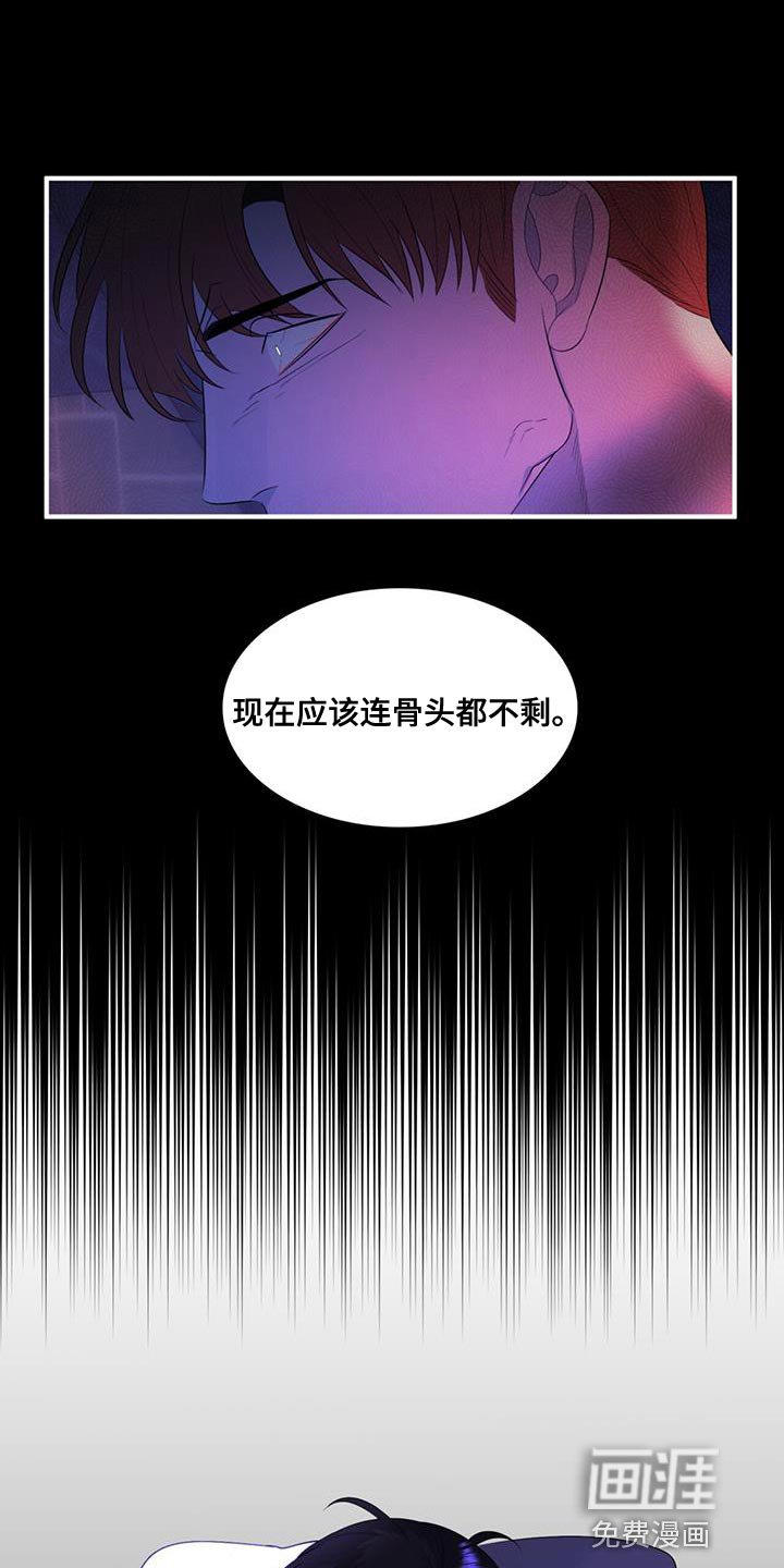 第37章：都是你的错
