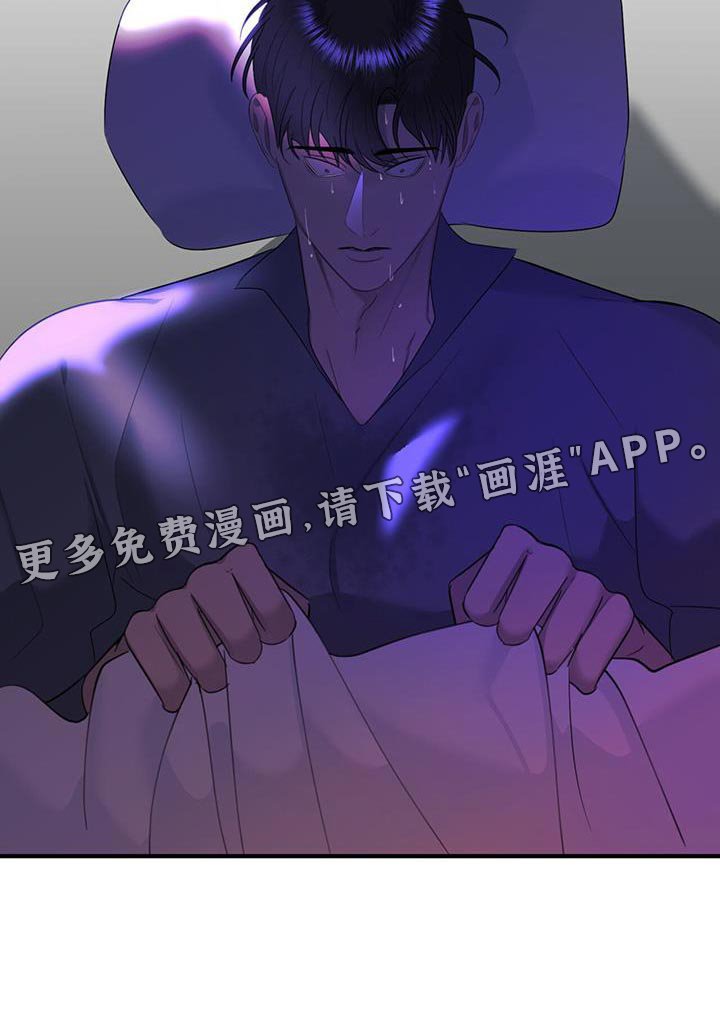 第37章：都是你的错