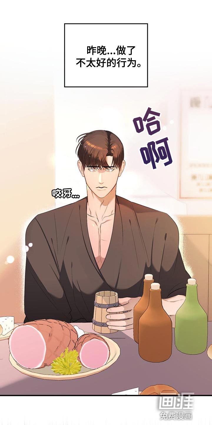 第38章：出面帮忙