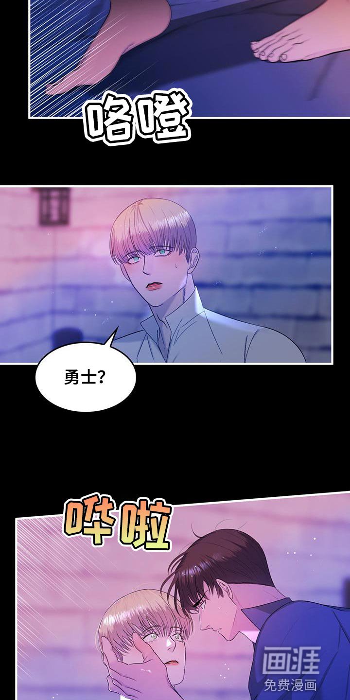 第38章：出面帮忙