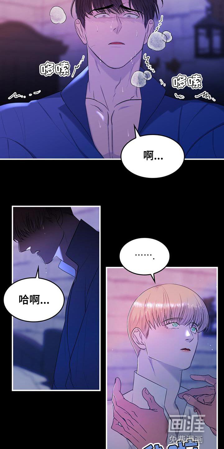 第38章：出面帮忙