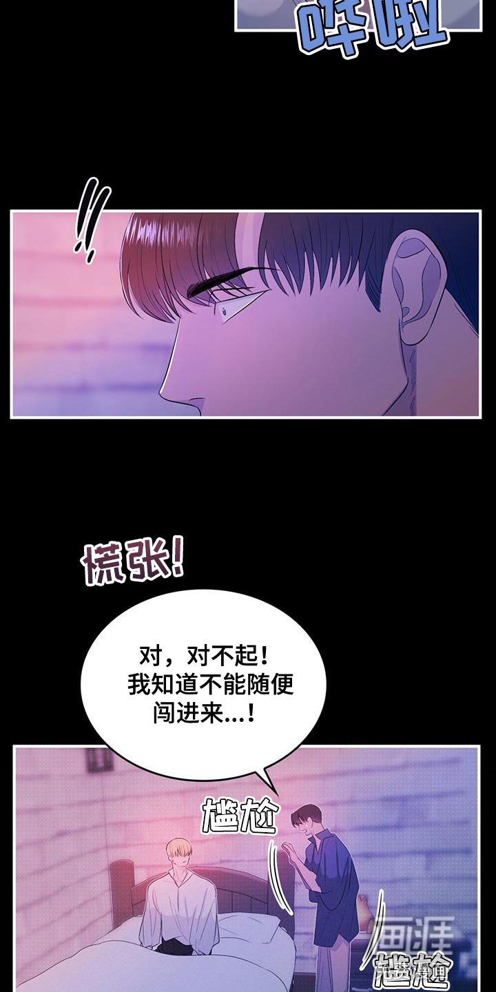 第38章：出面帮忙