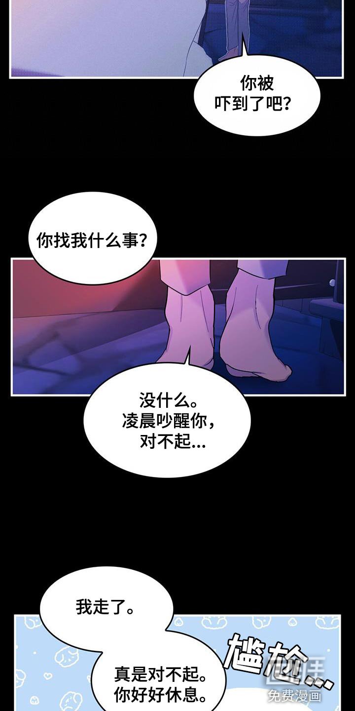 第38章：出面帮忙