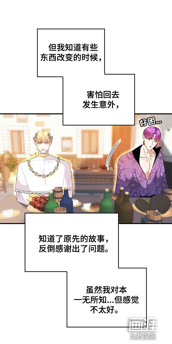 第38章：出面帮忙