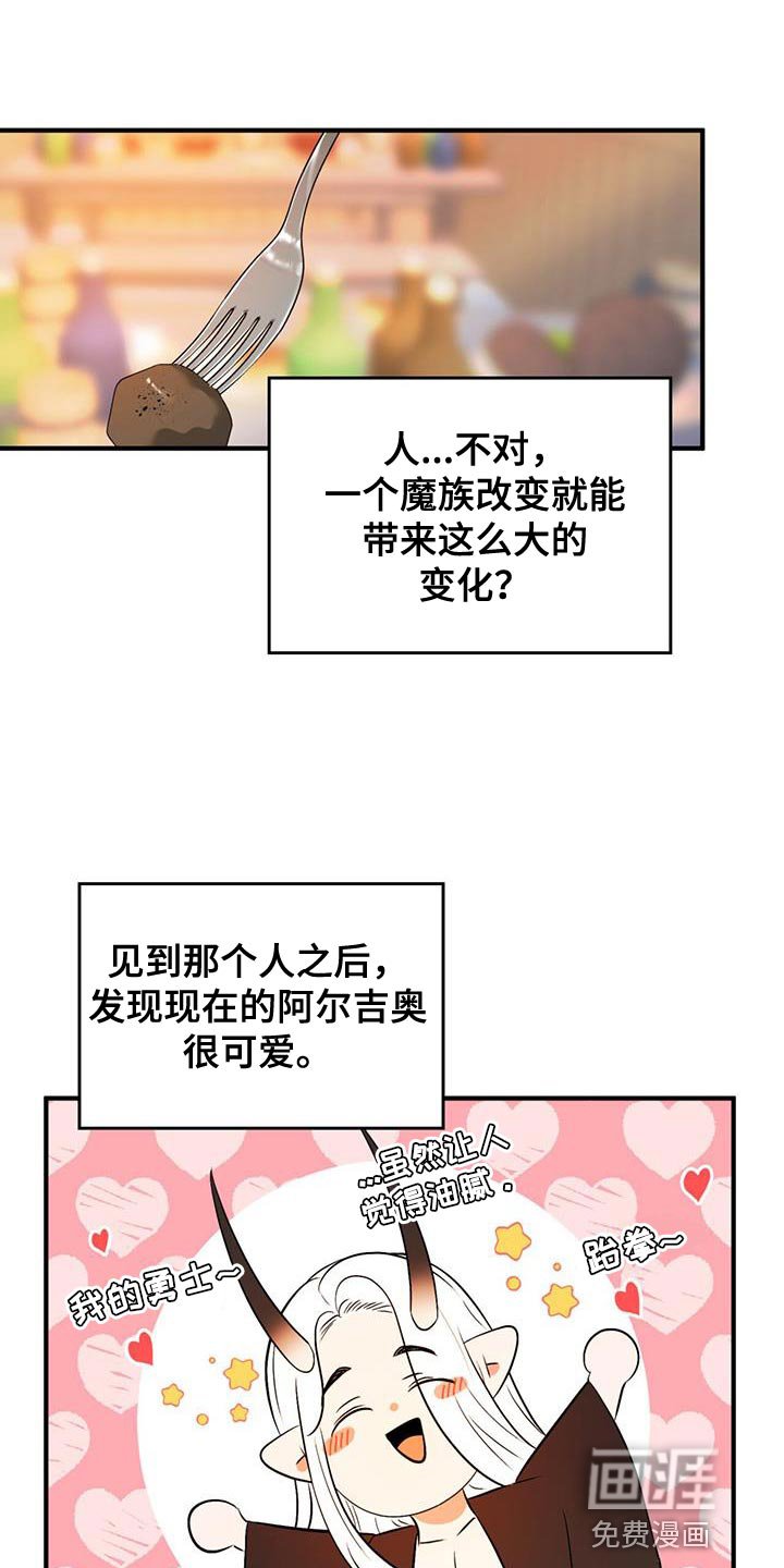 第38章：出面帮忙