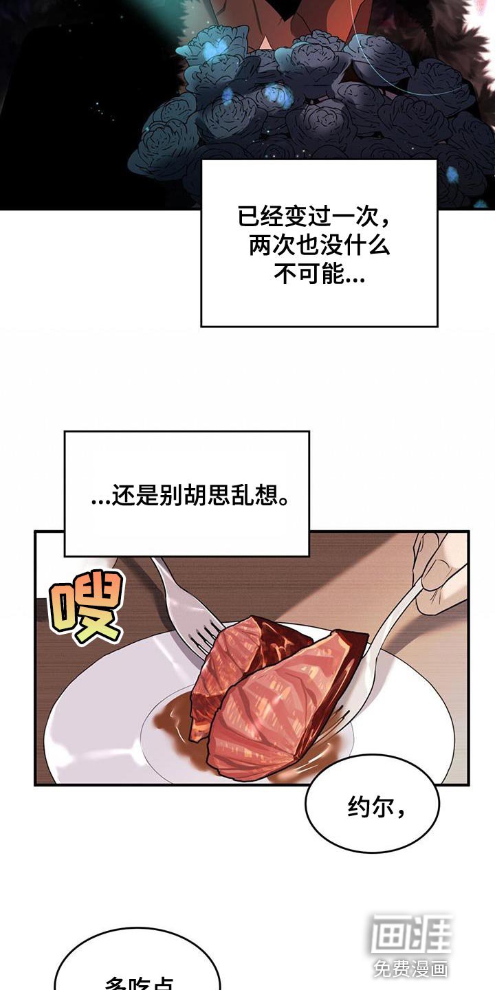 第38章：出面帮忙