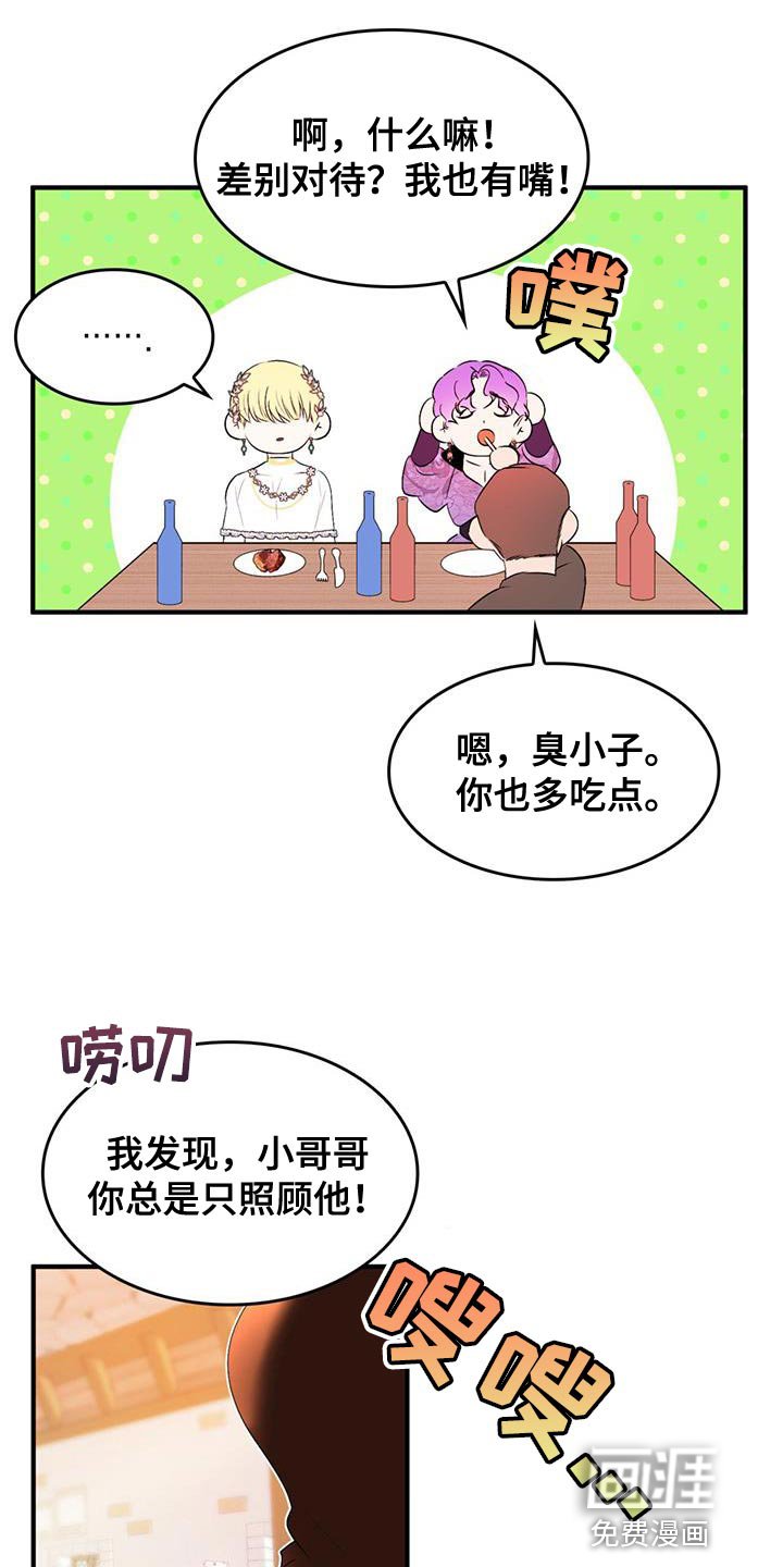 第38章：出面帮忙