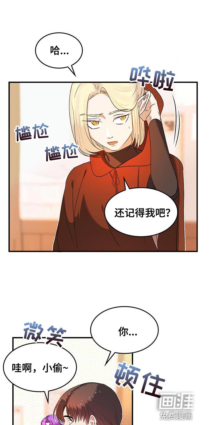 第39章：离家出走