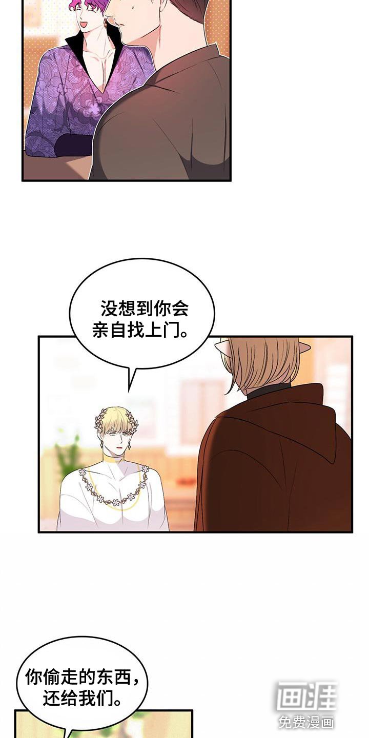 第39章：离家出走