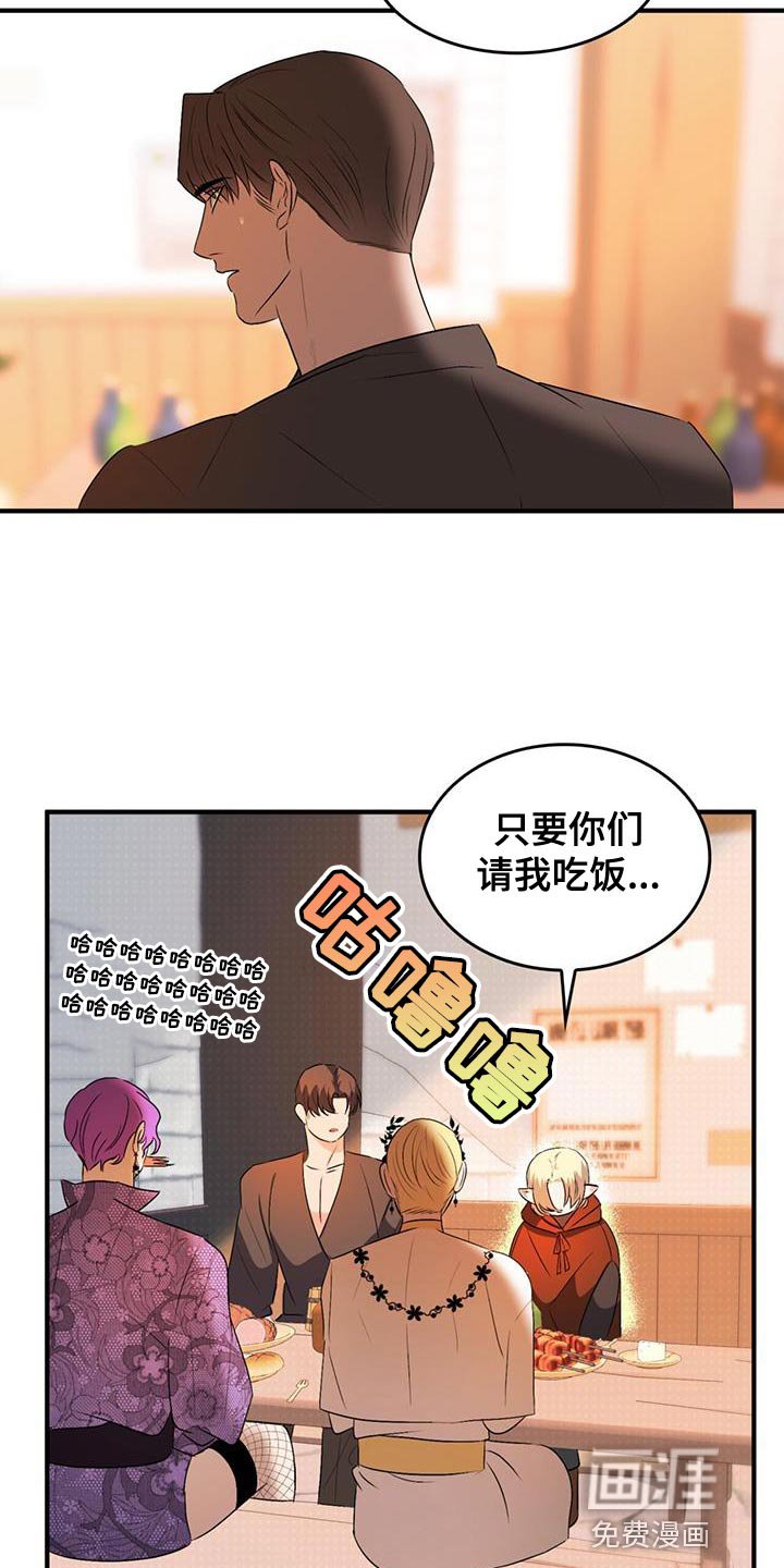 第39章：离家出走