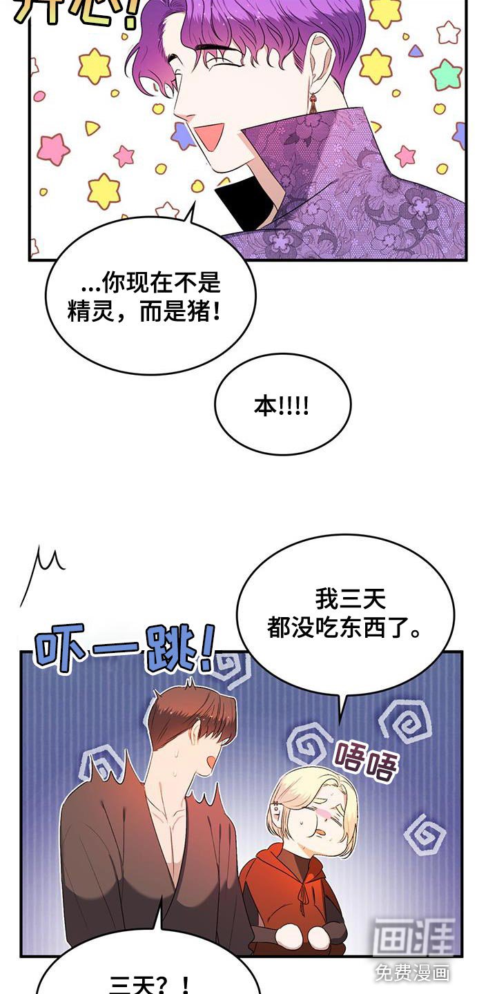 第39章：离家出走