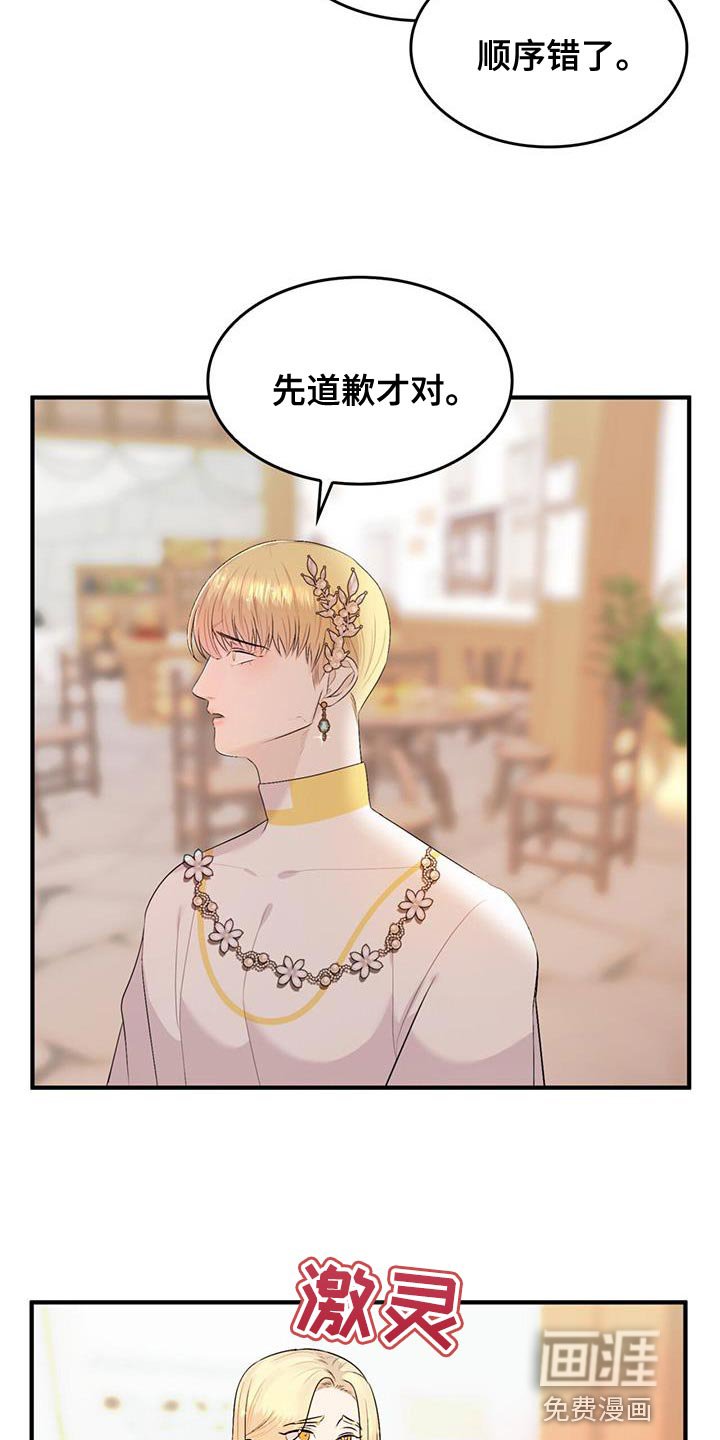 第39章：离家出走