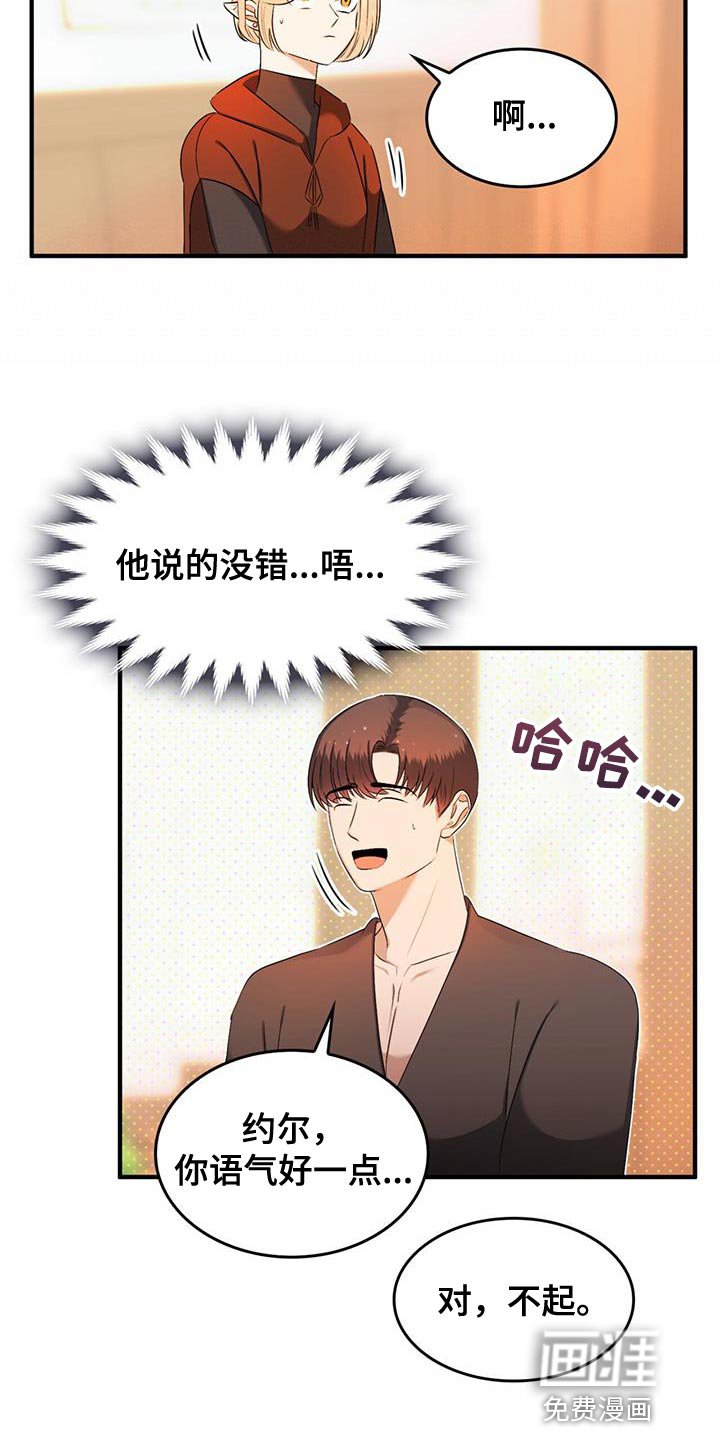 第39章：离家出走