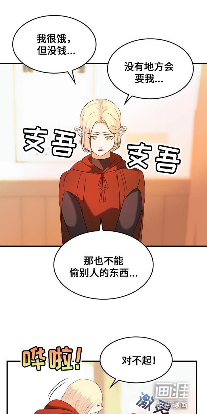 第39章：离家出走
