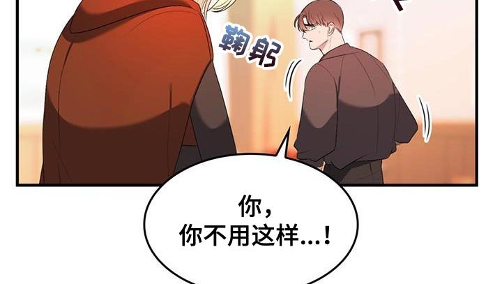 第39章：离家出走