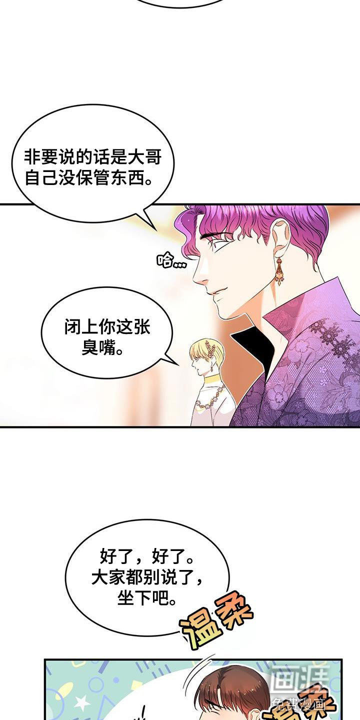 第39章：离家出走