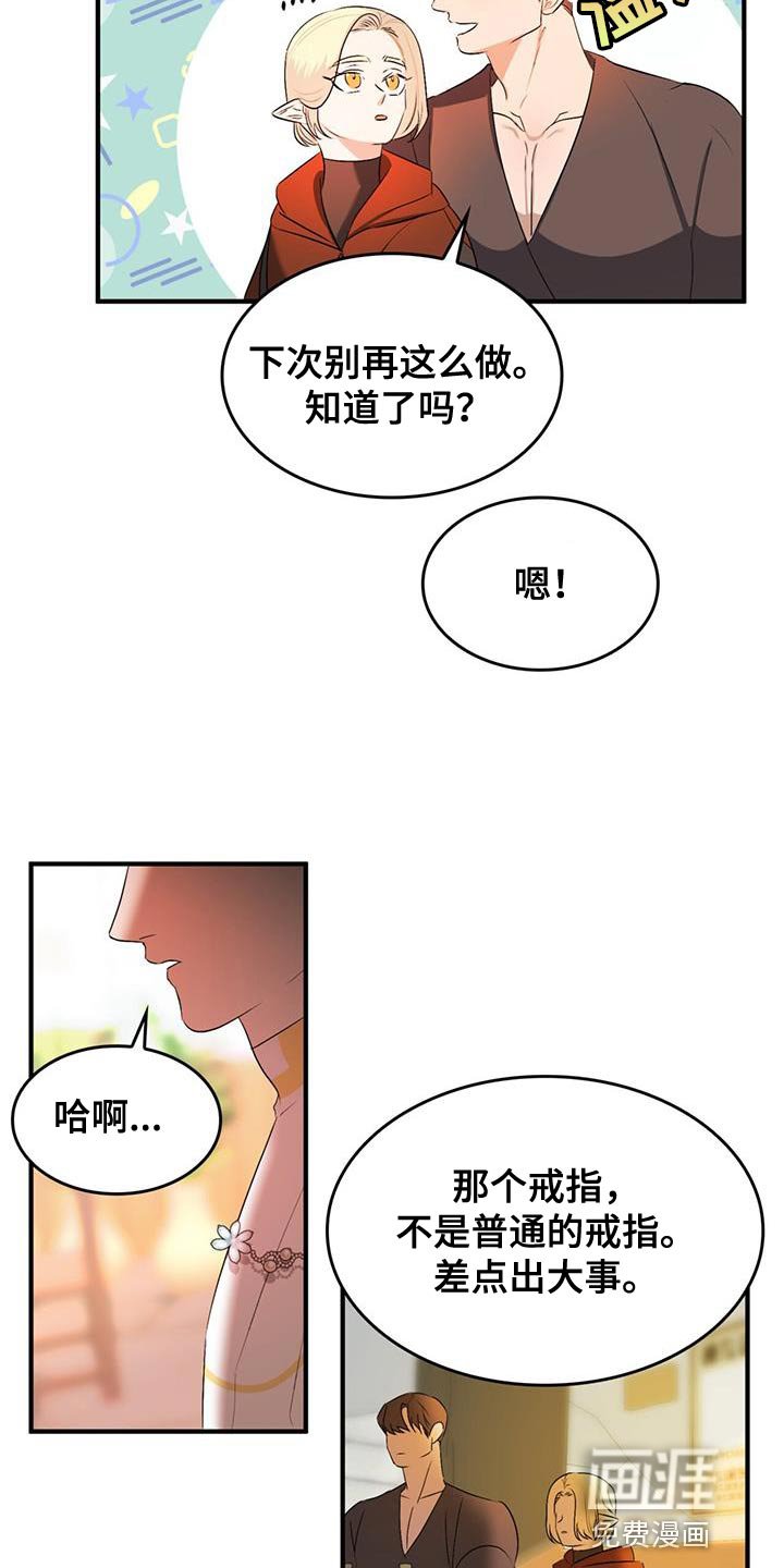 第39章：离家出走