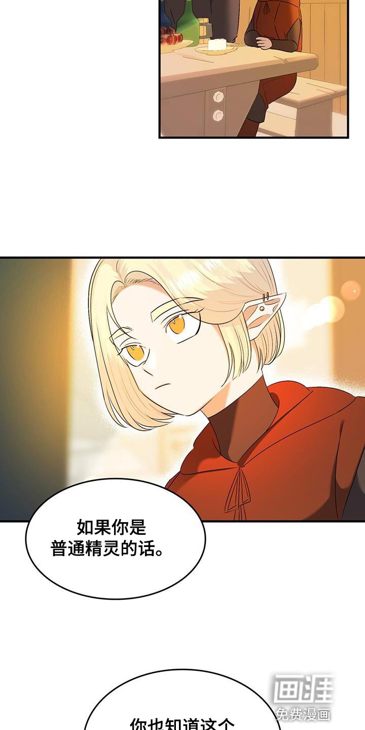 第39章：离家出走