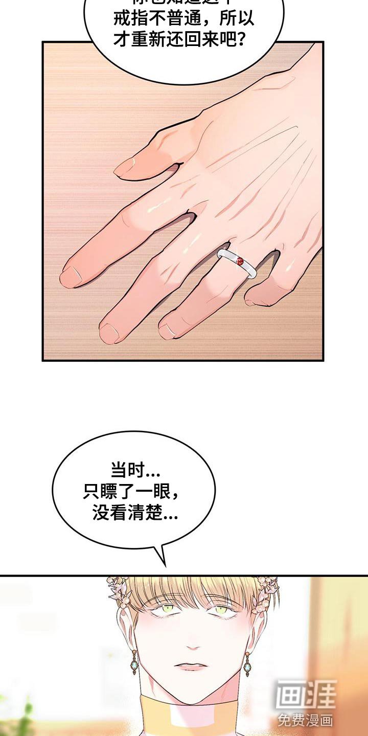 第39章：离家出走
