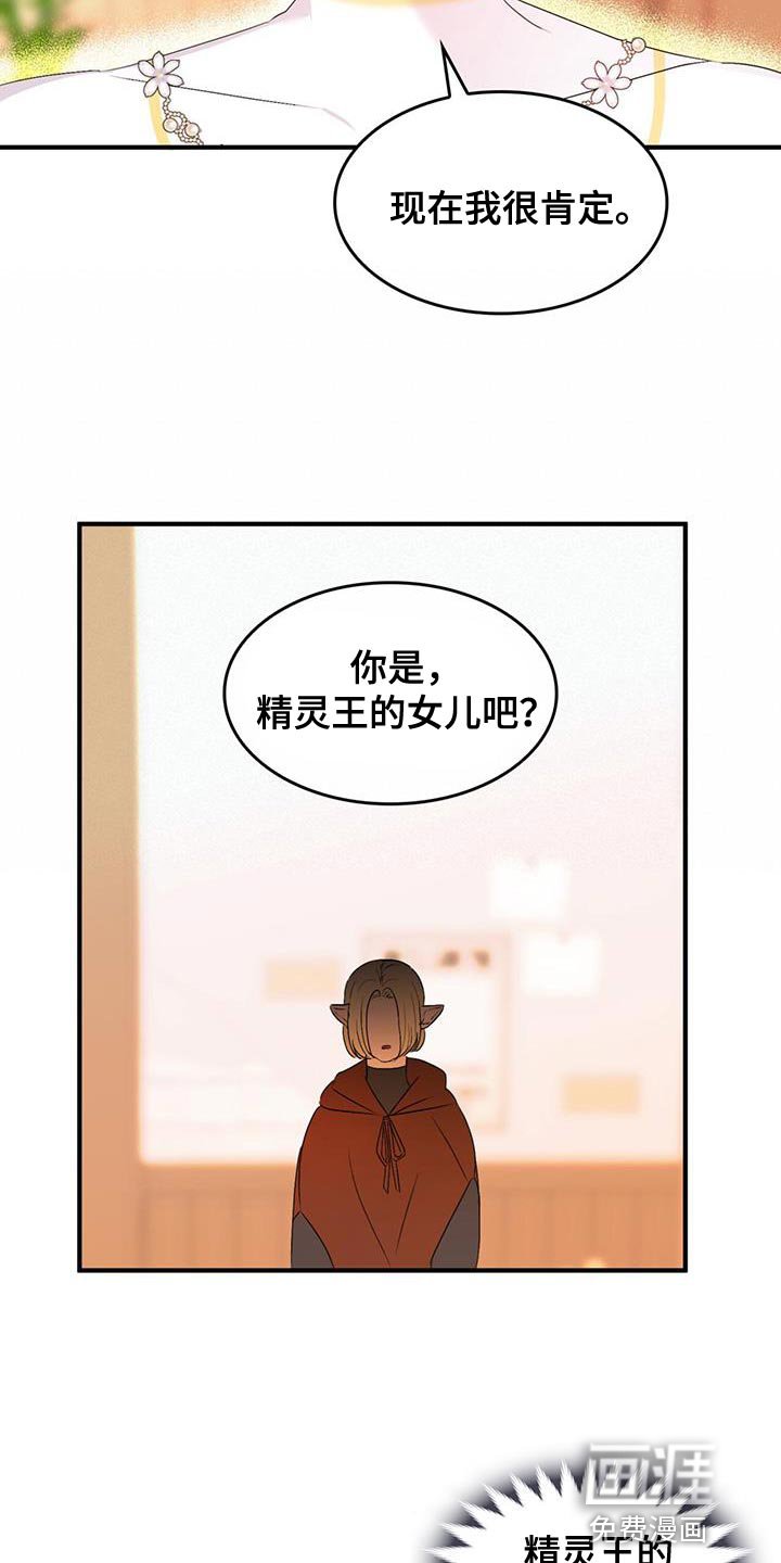 第39章：离家出走