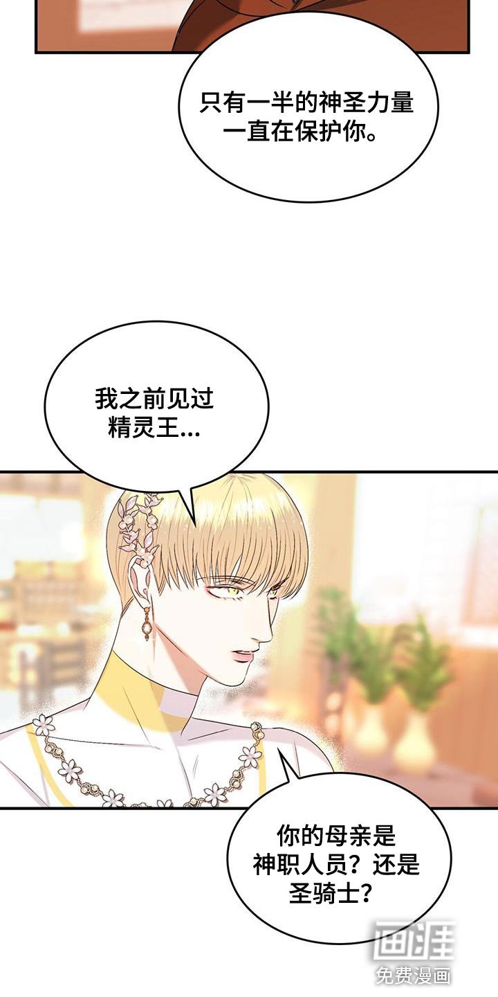 第39章：离家出走