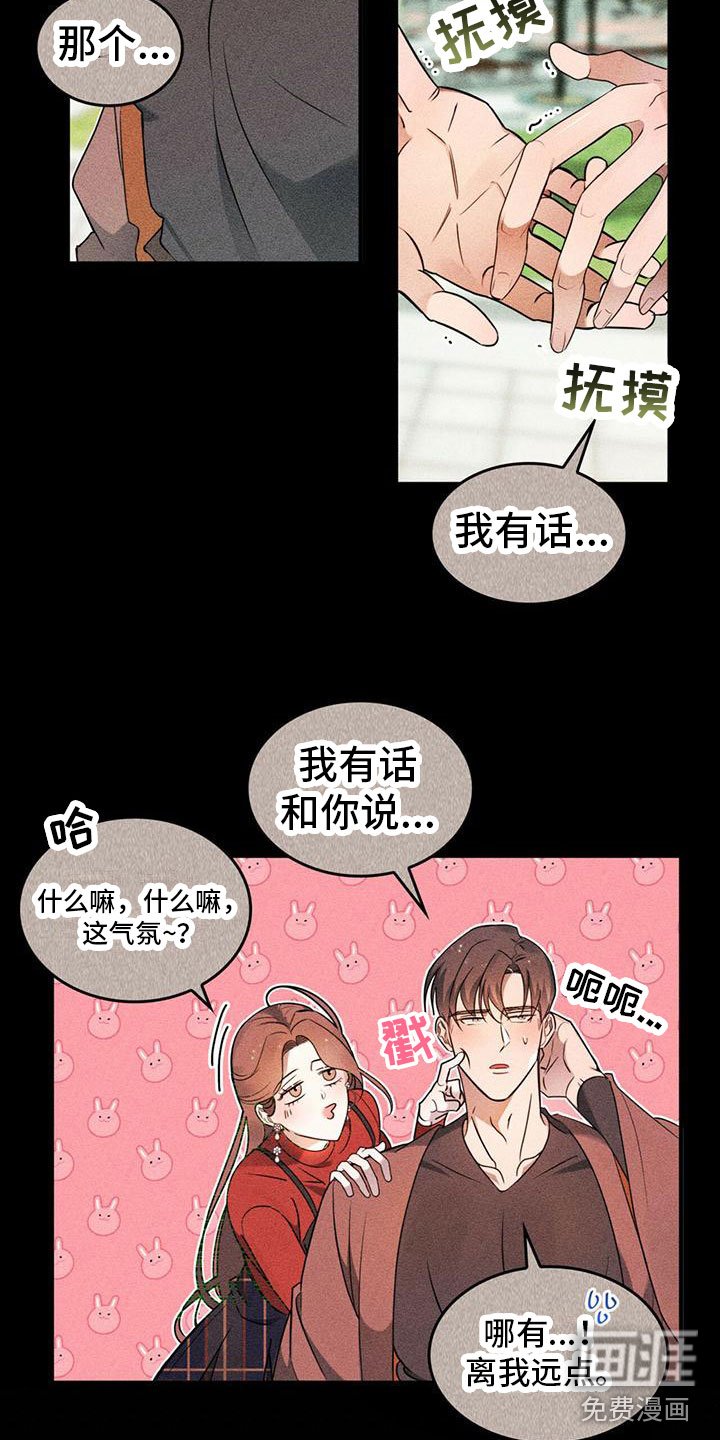第4章：为了回去
