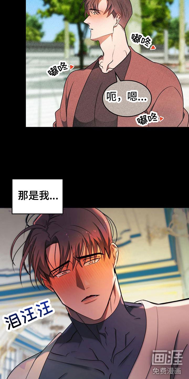 第4章：为了回去