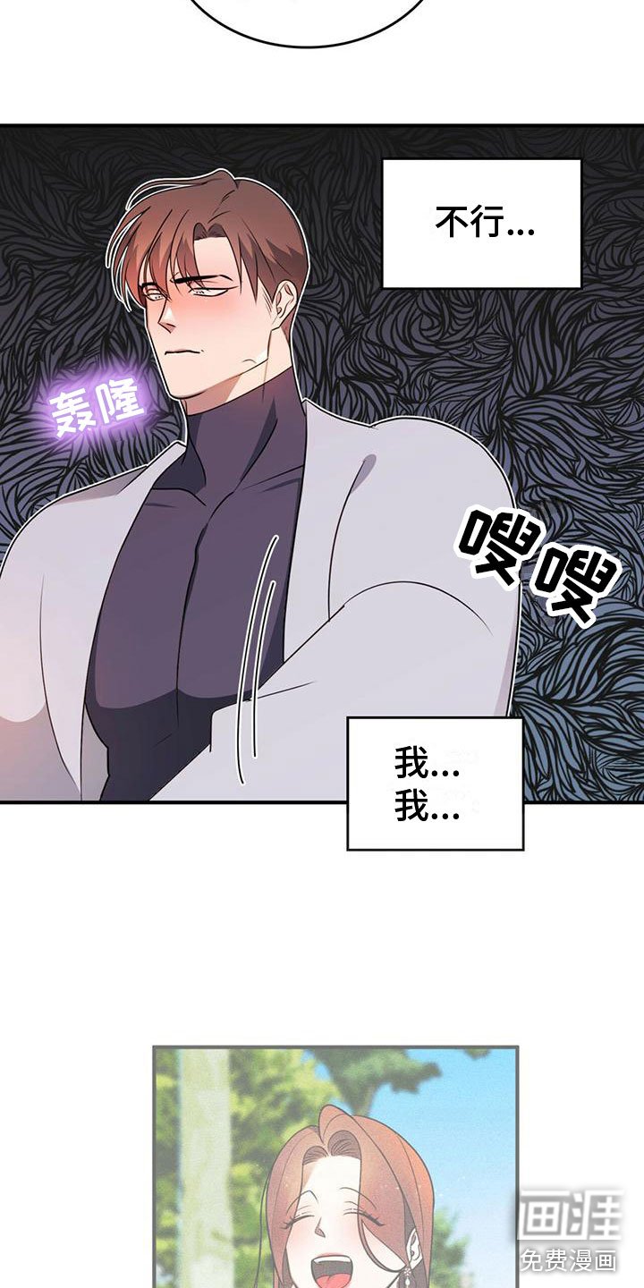 第4章：为了回去