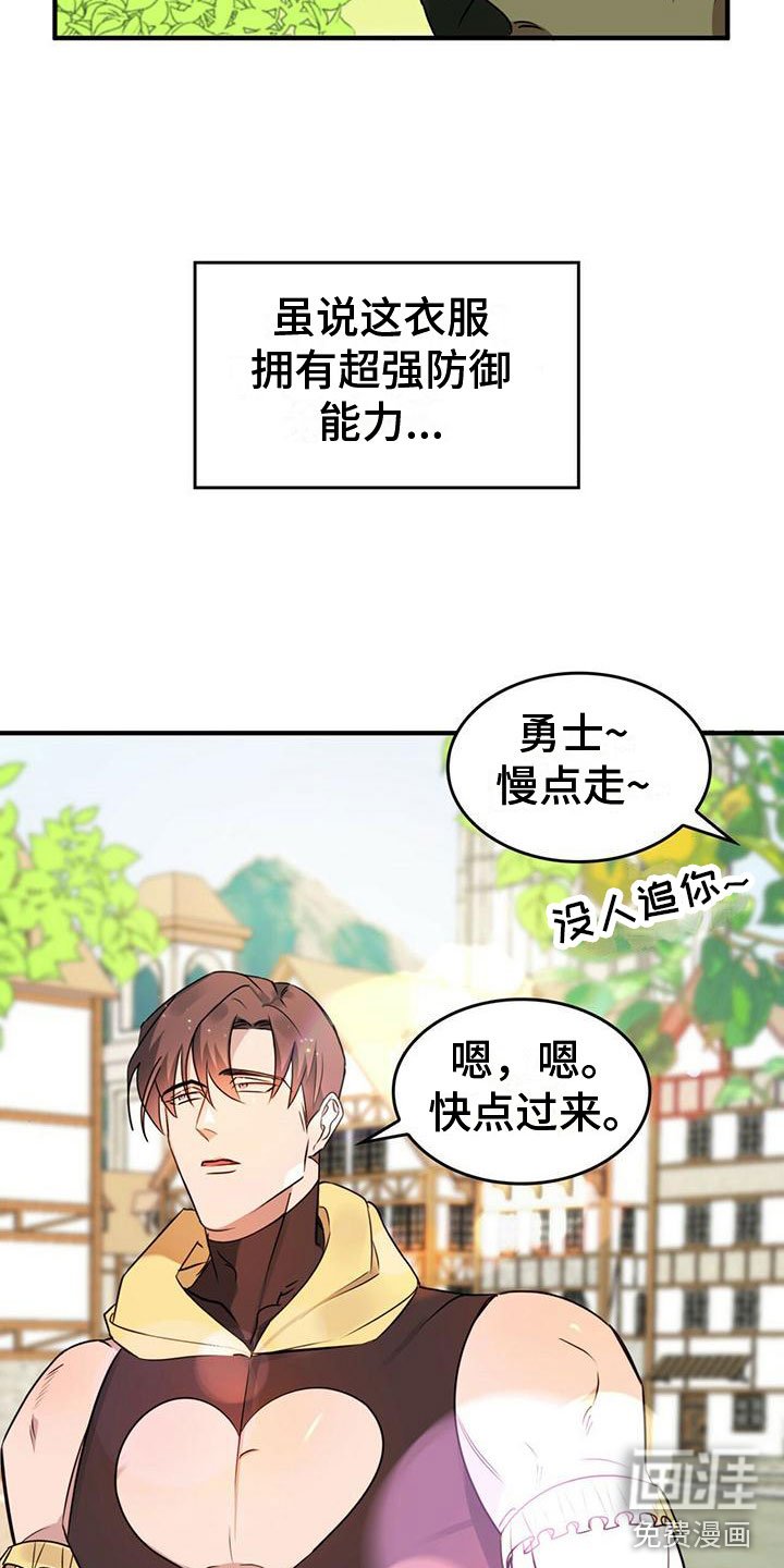 第4章：为了回去