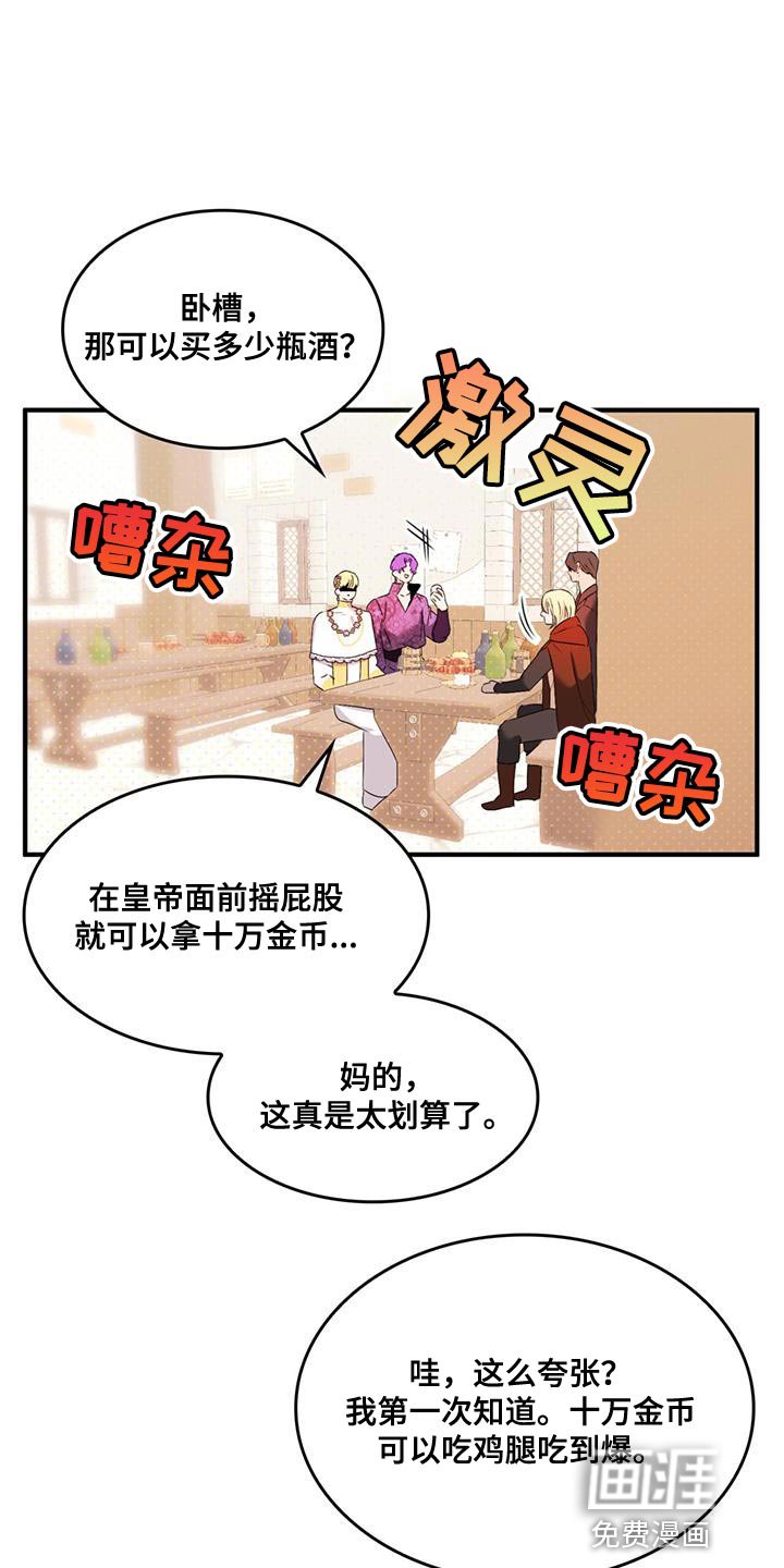 第40章：说话一定要小心