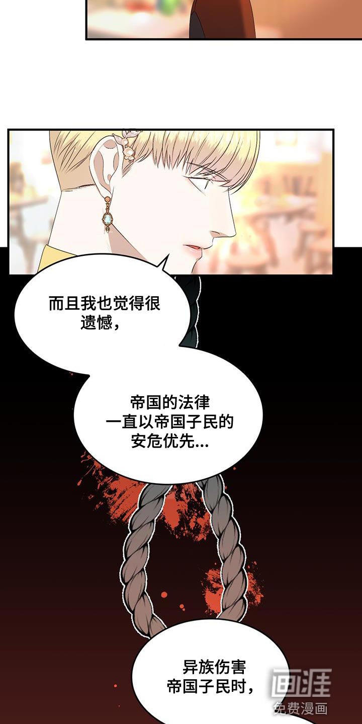 第40章：说话一定要小心