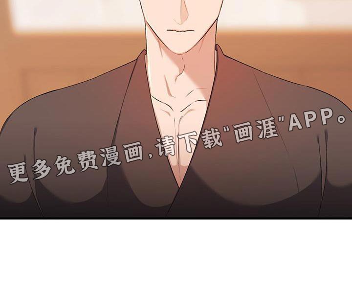 第40章：说话一定要小心