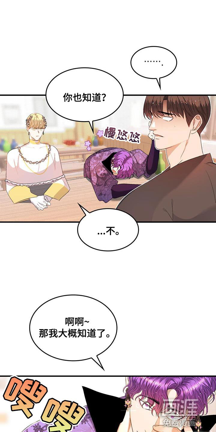 第41章：一定要躲好