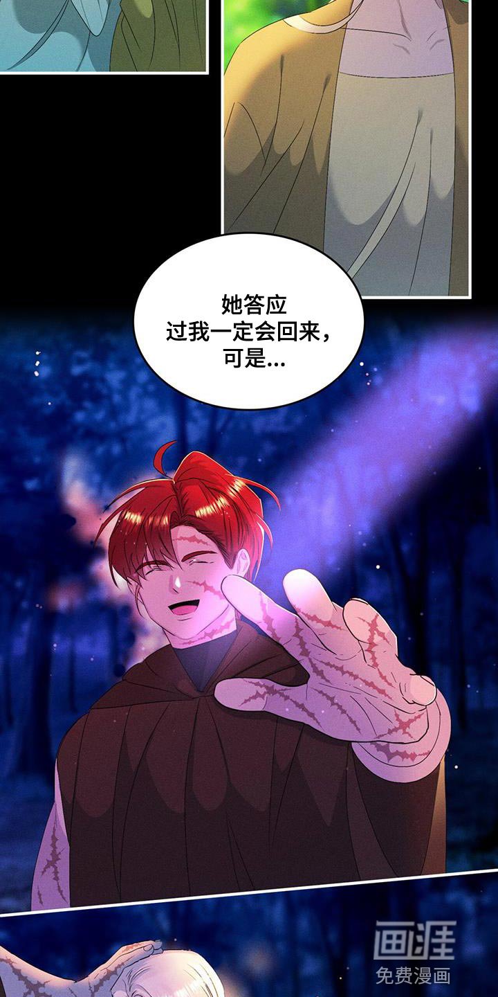 第41章：一定要躲好