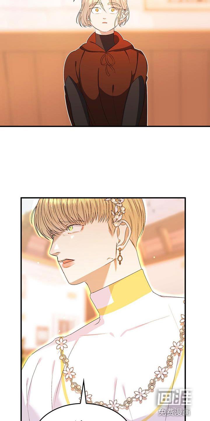 第42章：又不是傻瓜
