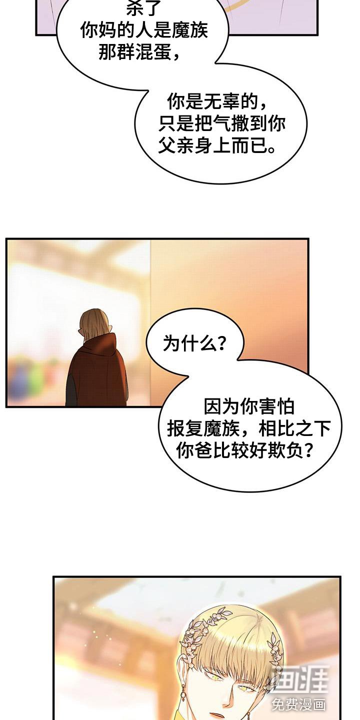 第42章：又不是傻瓜